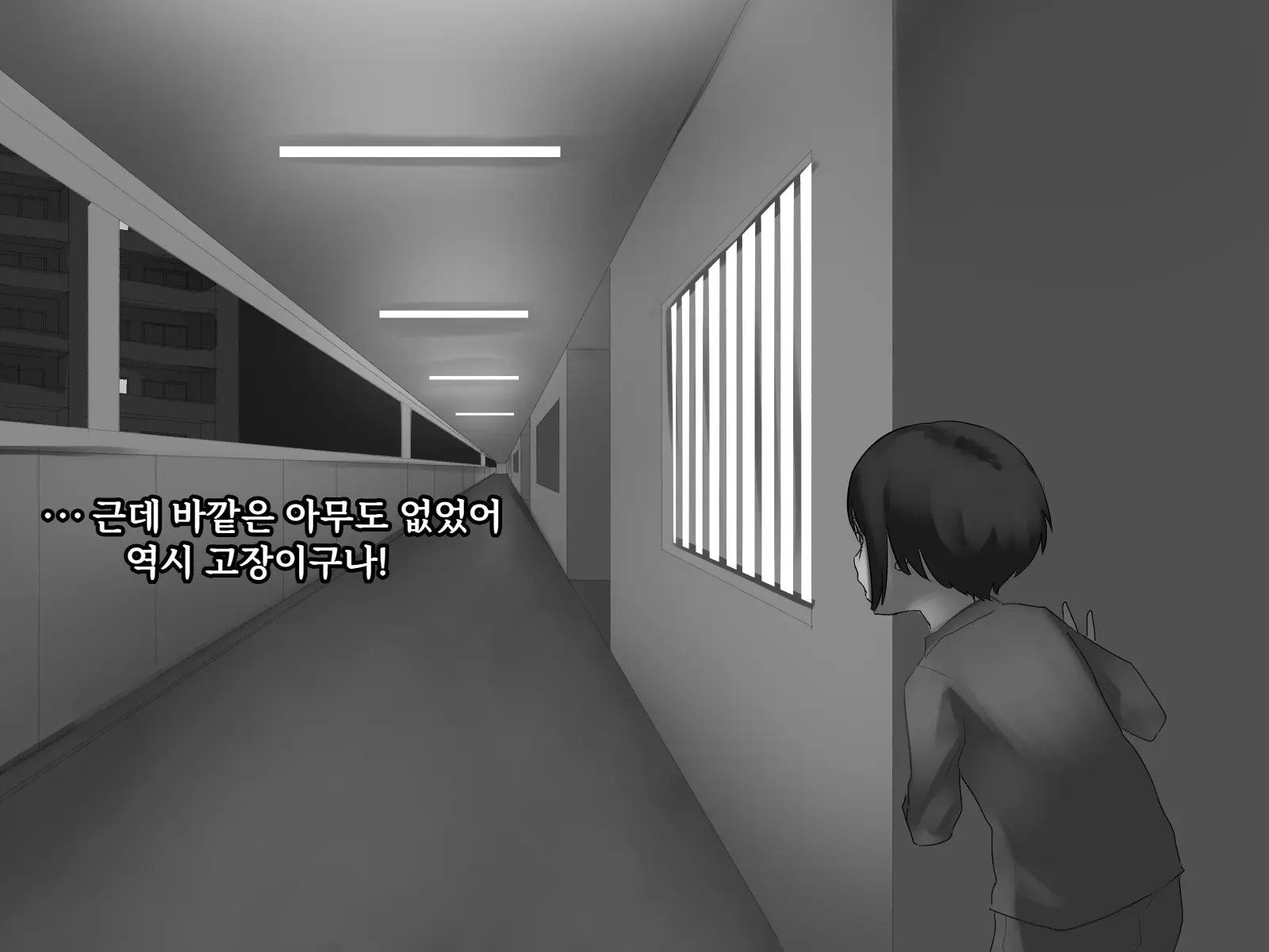 Shinya No Chime ~Inran Onna~ | 심야의 차임벨 ~음란녀~